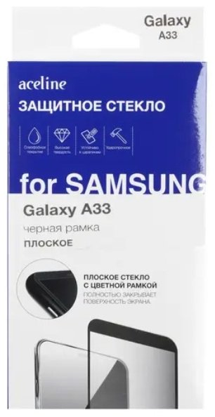 Стекло Aceline для Samsung Galaxy A33 купить,1860