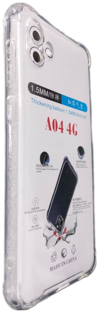 Чехол для Samsung Galaxy A04 прозрачный купить,270
