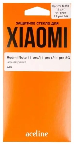 Стекло Aceline для Xiaomi Redmi Note 11 Pro