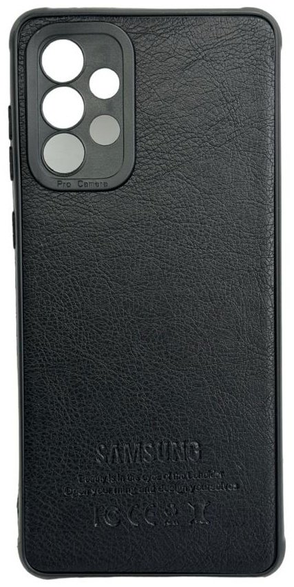 Чехол для Samsung Galaxy A73 черный купить,1970