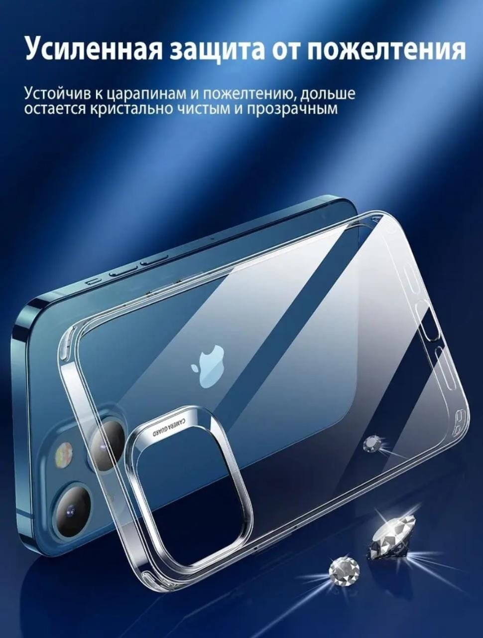 Чехол ESR для Apple iPhone 13 прозрачный купить,499
