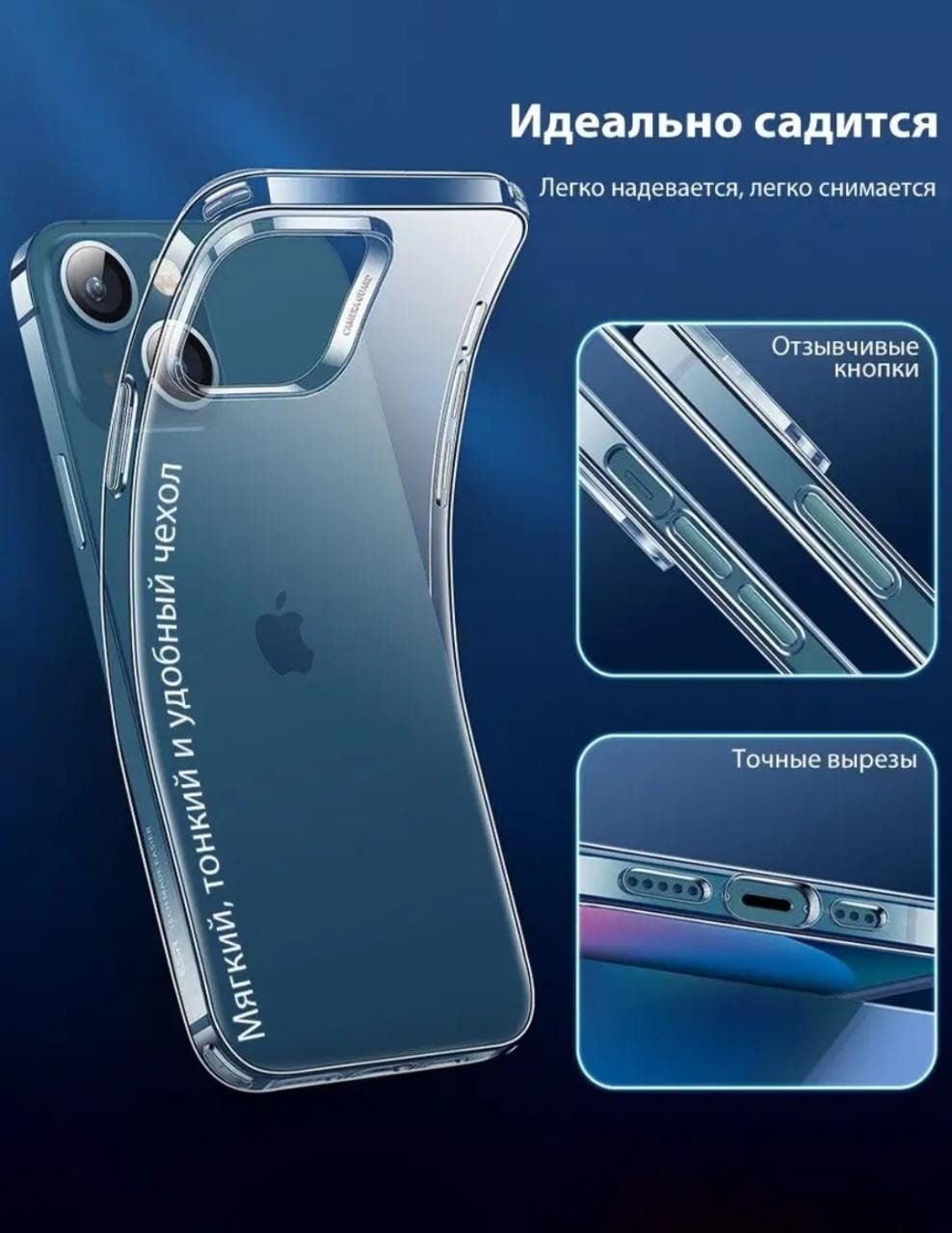 Чехол ESR для Apple iPhone 13 прозрачный купить,499