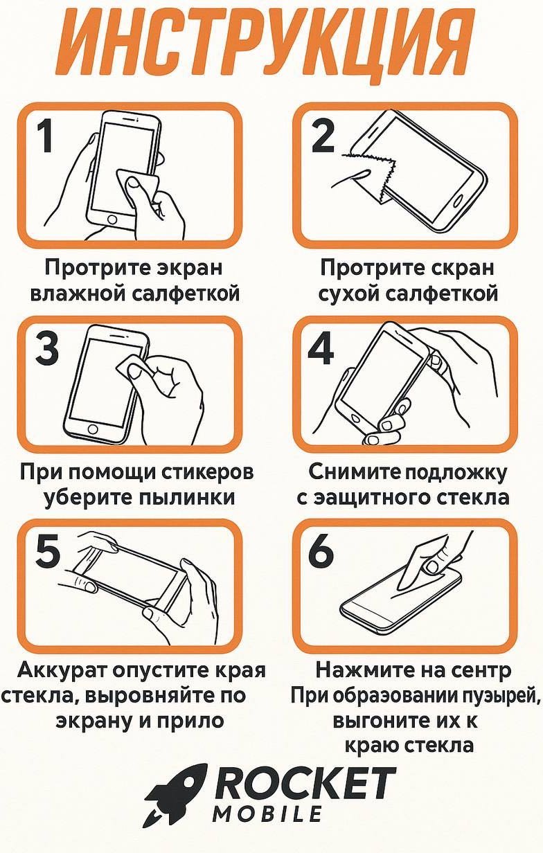 Стекло Activ для Xiaomi Redmi 14C черный