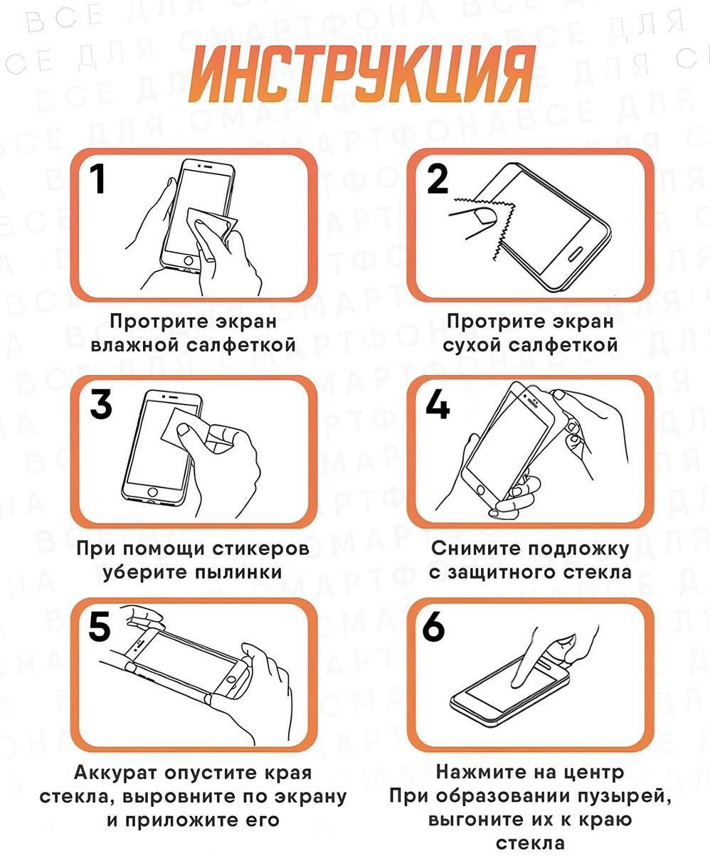 Стекло APEXEL для Xiaomi Redmi A5 черный