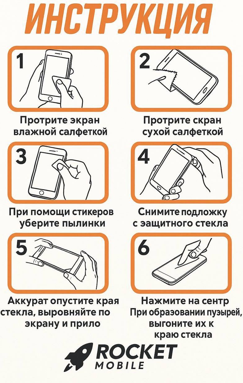 Стекло APEXEL для Xiaomi Redmi 14C черный
