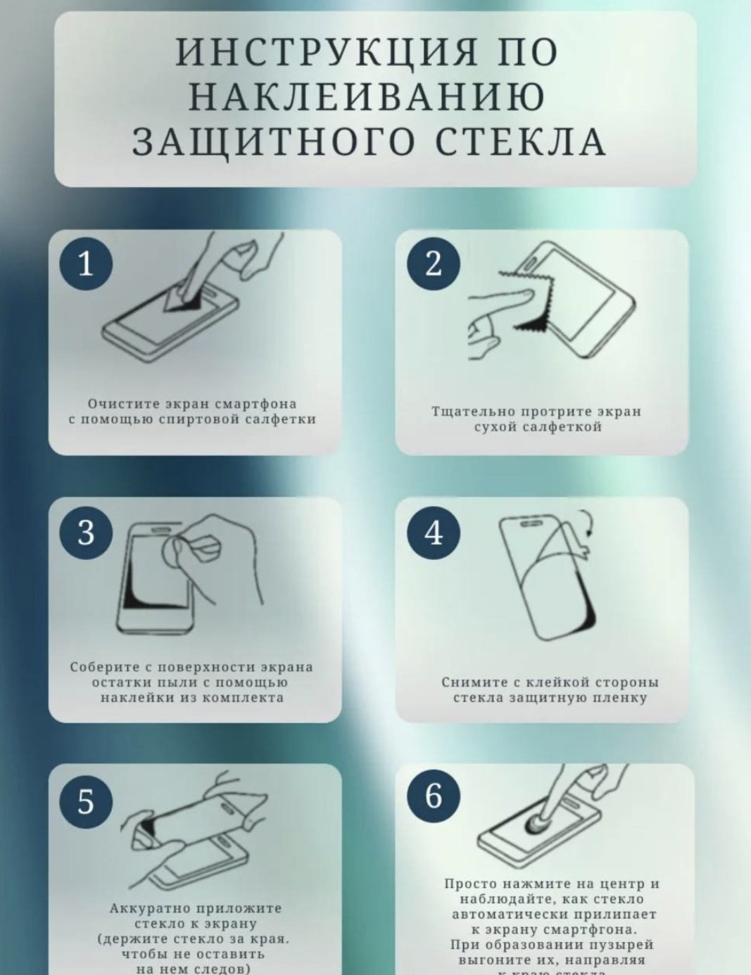 Стекло BAIKO для Oppo A17k черный