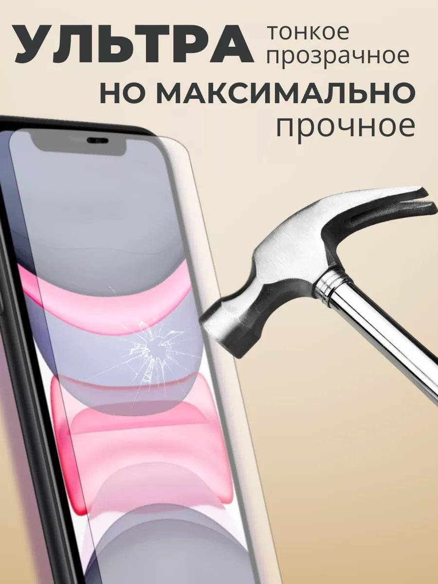 Стекло GERLAX для Redmi Note 11 Pro+ черный