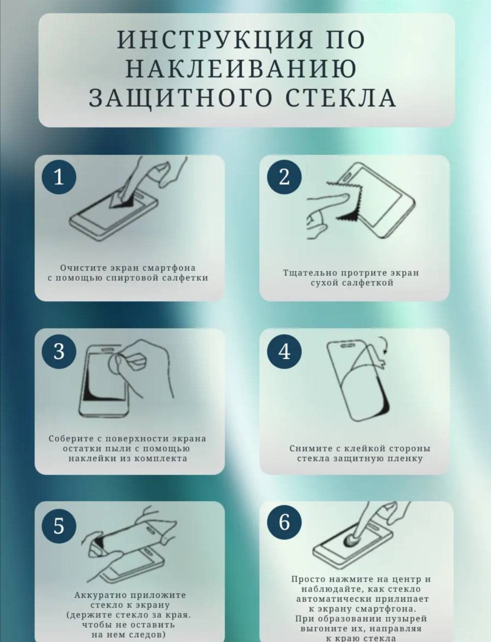 Стекло BAIKO для Samsung Galaxy A31 черный