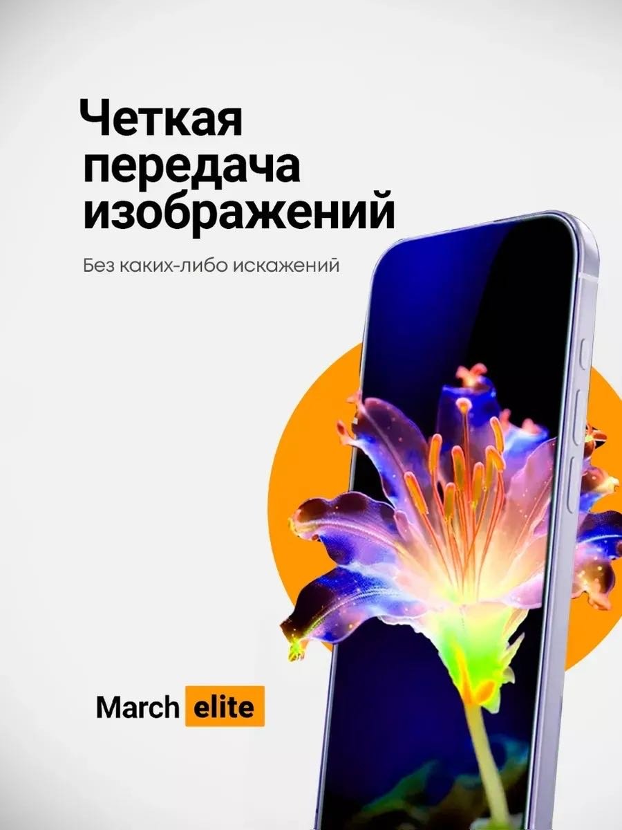 Стекло GERLAX для Samsung Galaxy A05 Антишпион черный