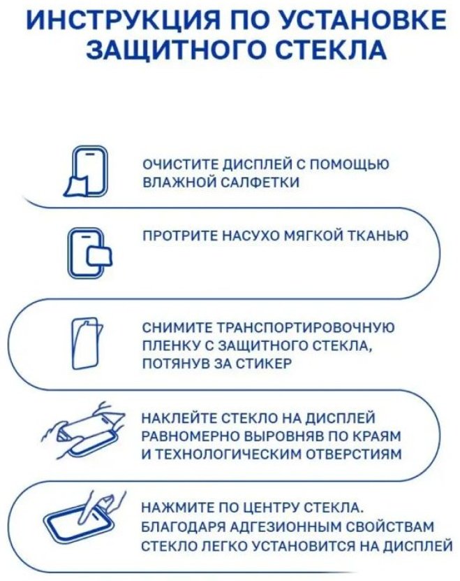 Стекло BAIKO для Samsung Galaxy S23+ черный купить,1070