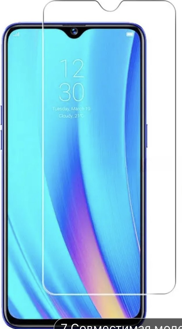 Стекло G-Case для Oppo A3 прозрачный