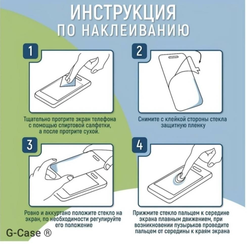 Стекло G-Case для Samsung A15 черный