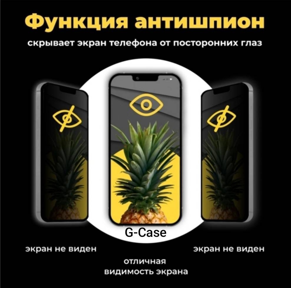 Стекло G-Case для Samsung Galaxy A06 черный