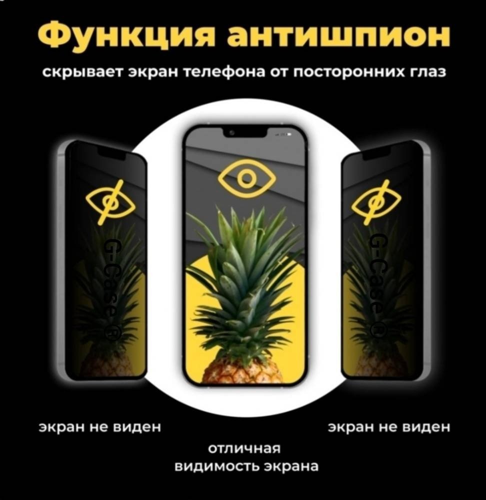 Стекло G-Case для Samsung A55 черный