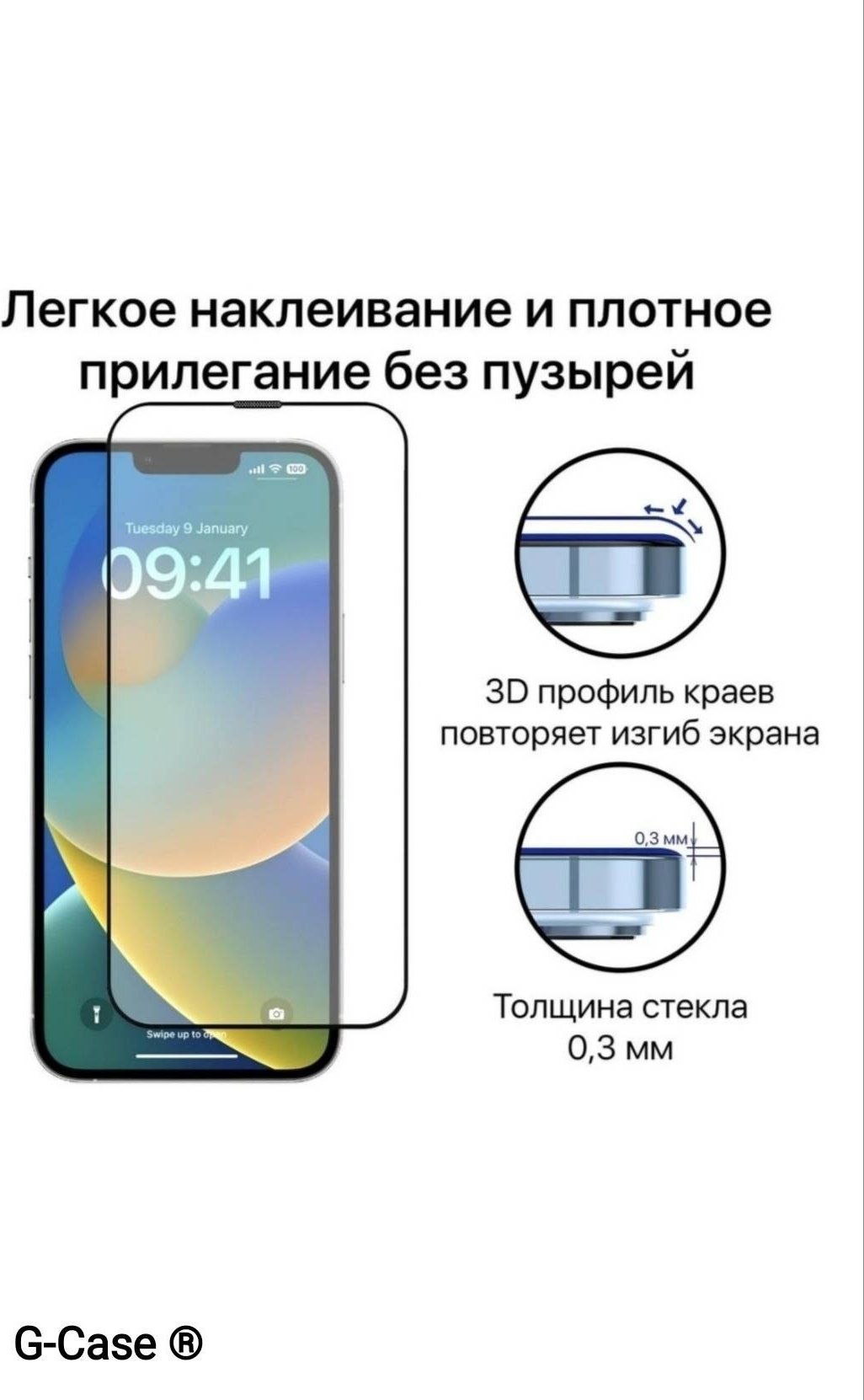 Стекло G-Case для Samsung Galaxy S24 черный купить,299