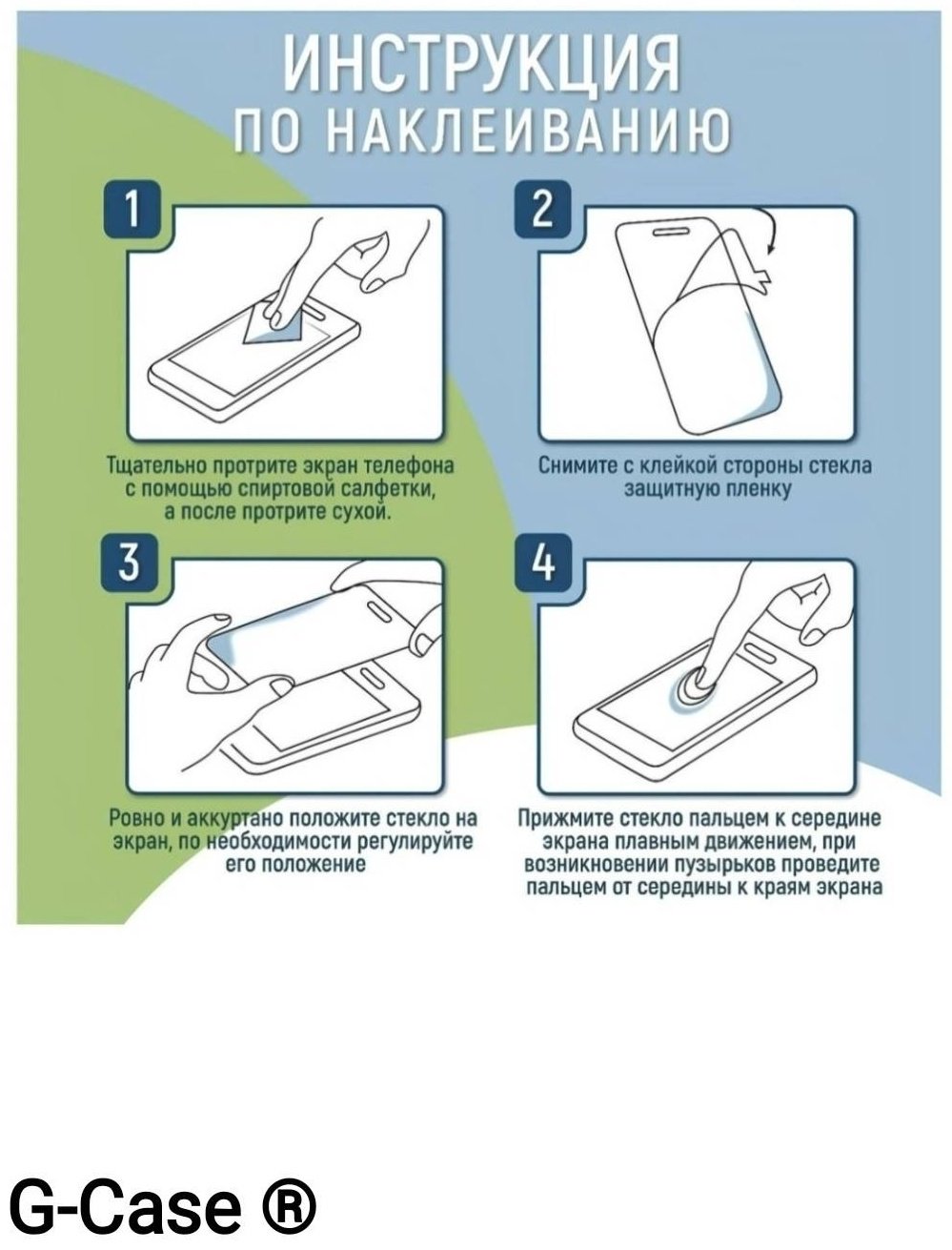Стекло G-Case для Samsung Galaxy S24 черный купить,299
