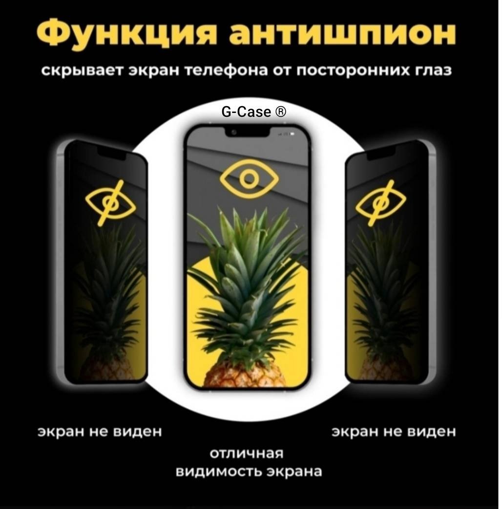 Стекло G-Case для Xiaomi Redmi Note 13 Pro черный