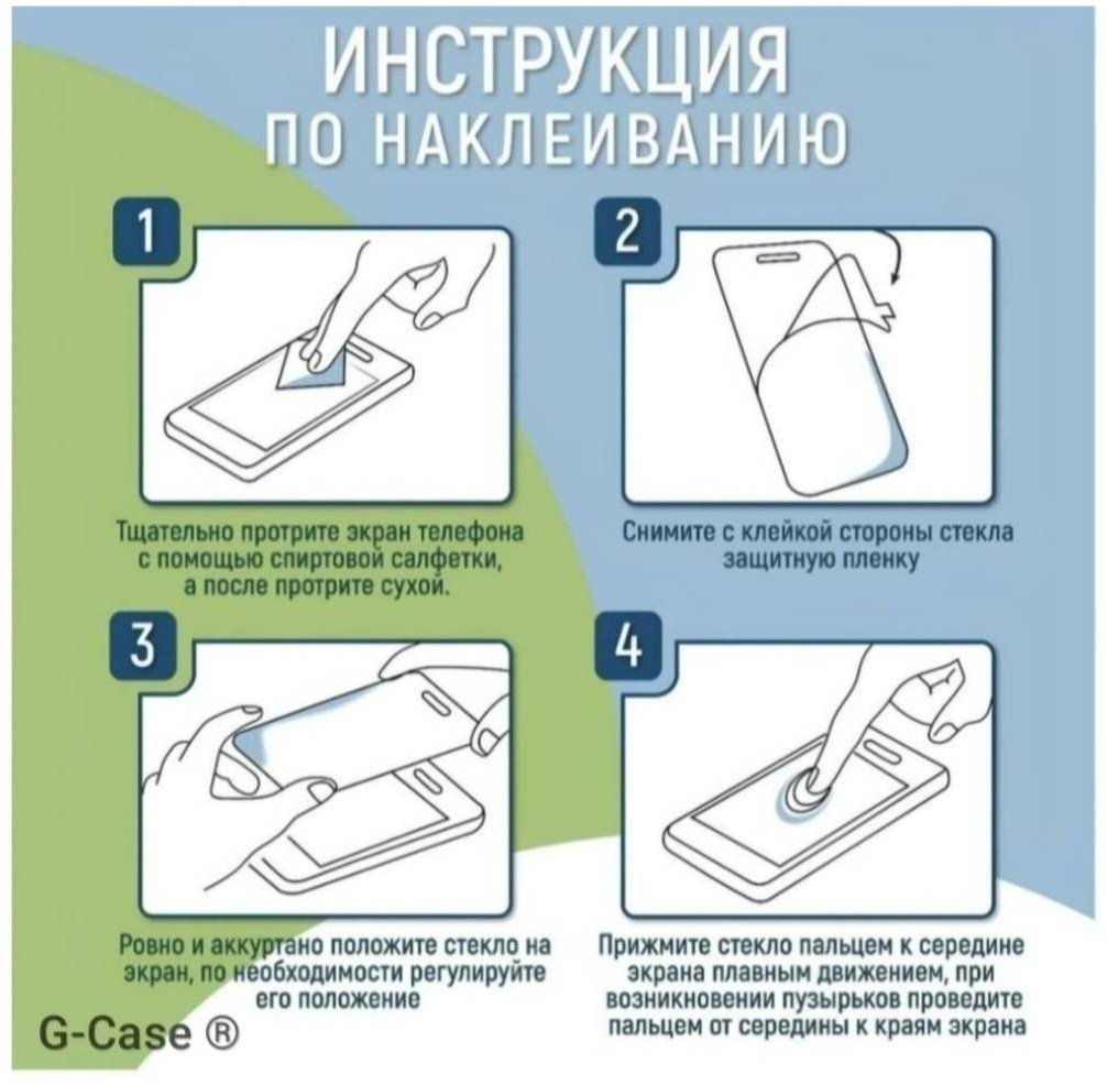 Стекло G-Case для Samsung Galaxy S25 черный