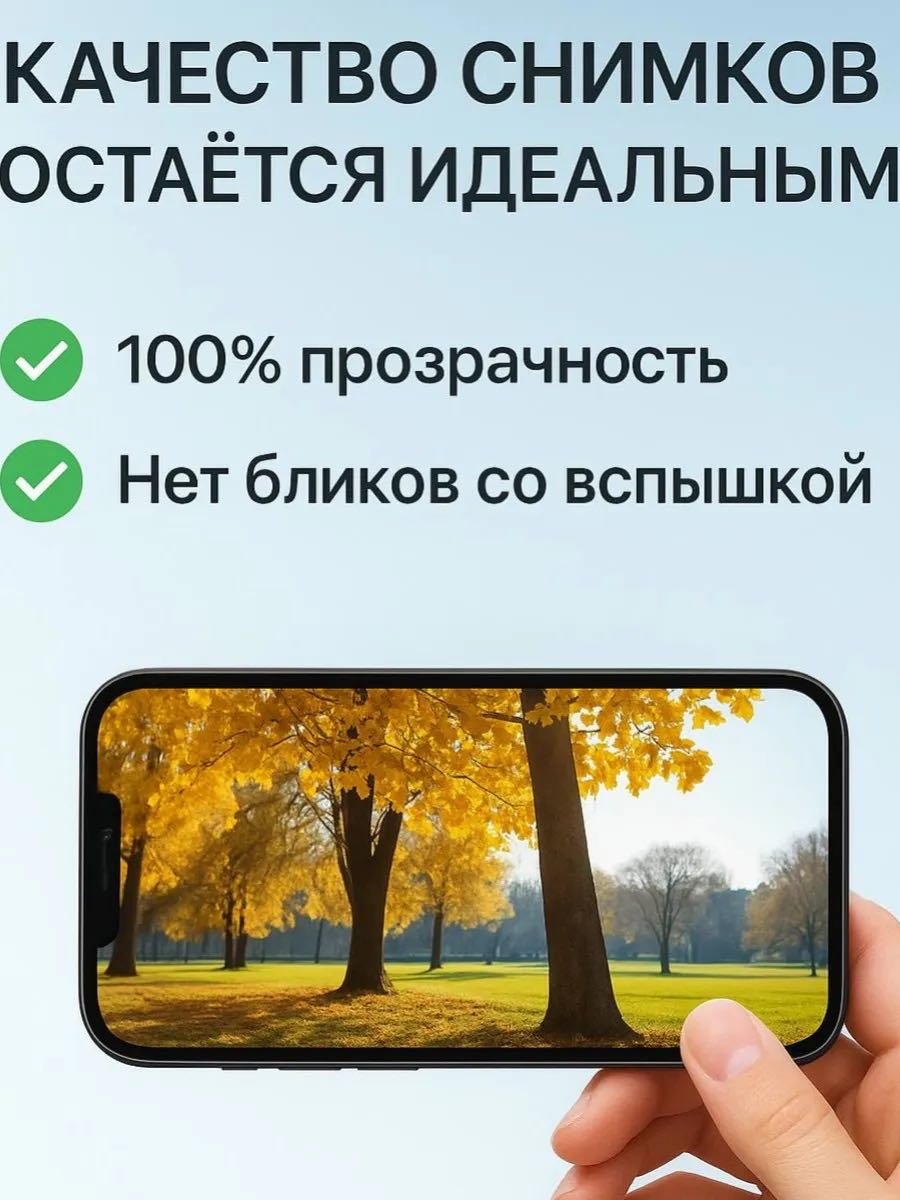 Стекло GERLAX для Apple iPhone 13 13mini серебристый