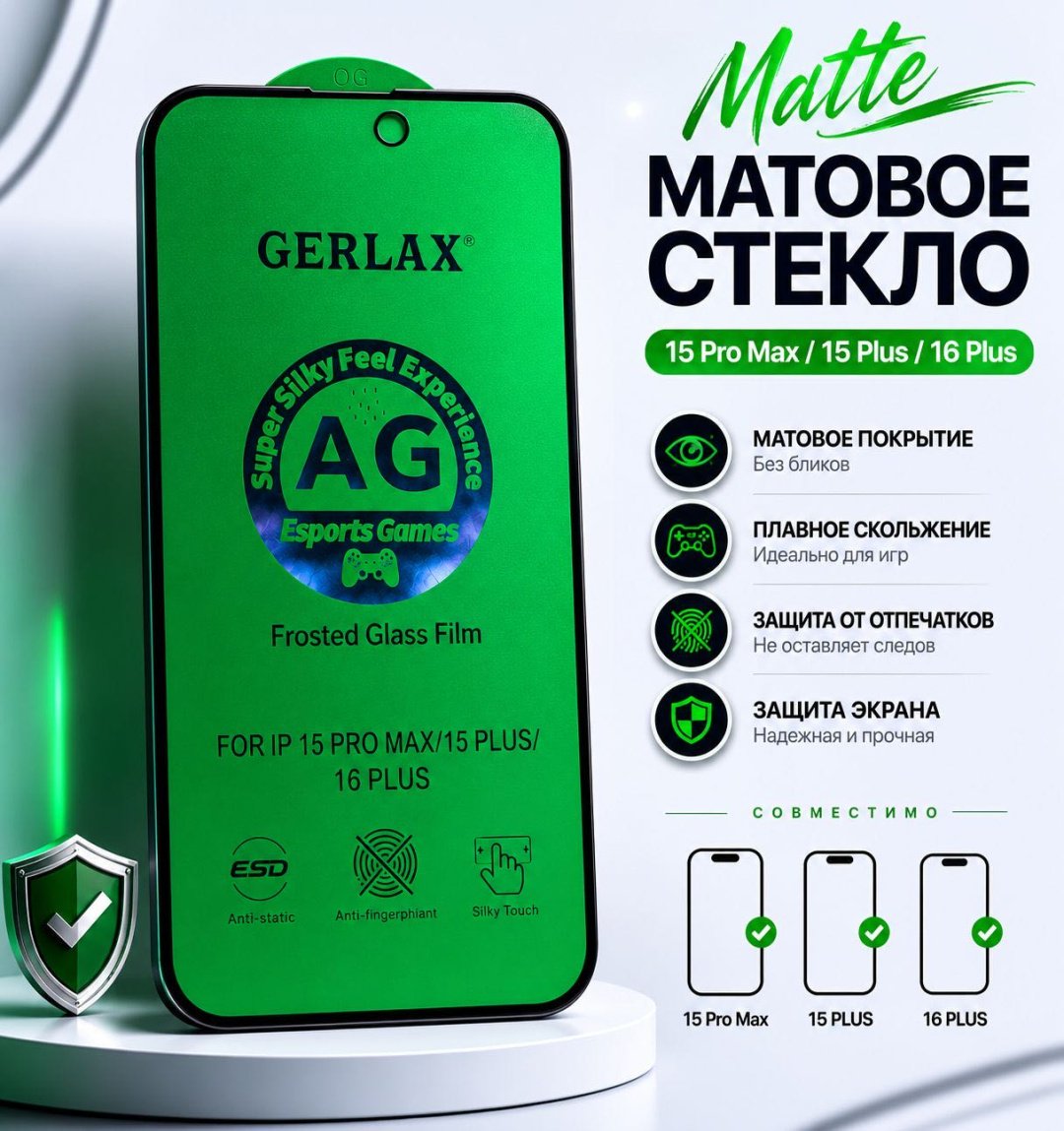 Стекло GERLAX для Apple iPhone 15 Pro Max 7556 черный купить,1498