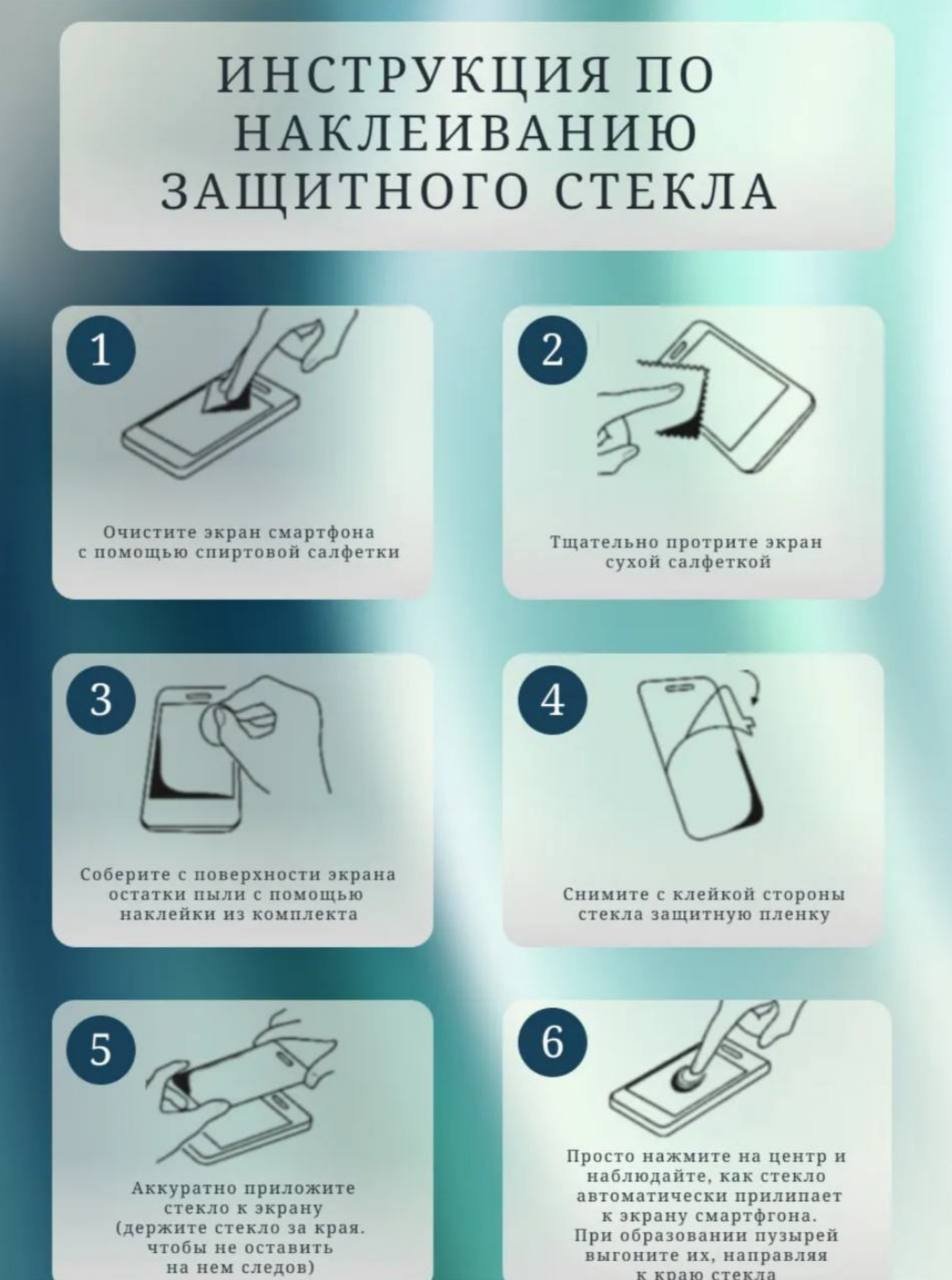 Стекло BAIKO для Samsung Galaxy S22 черный купить,776