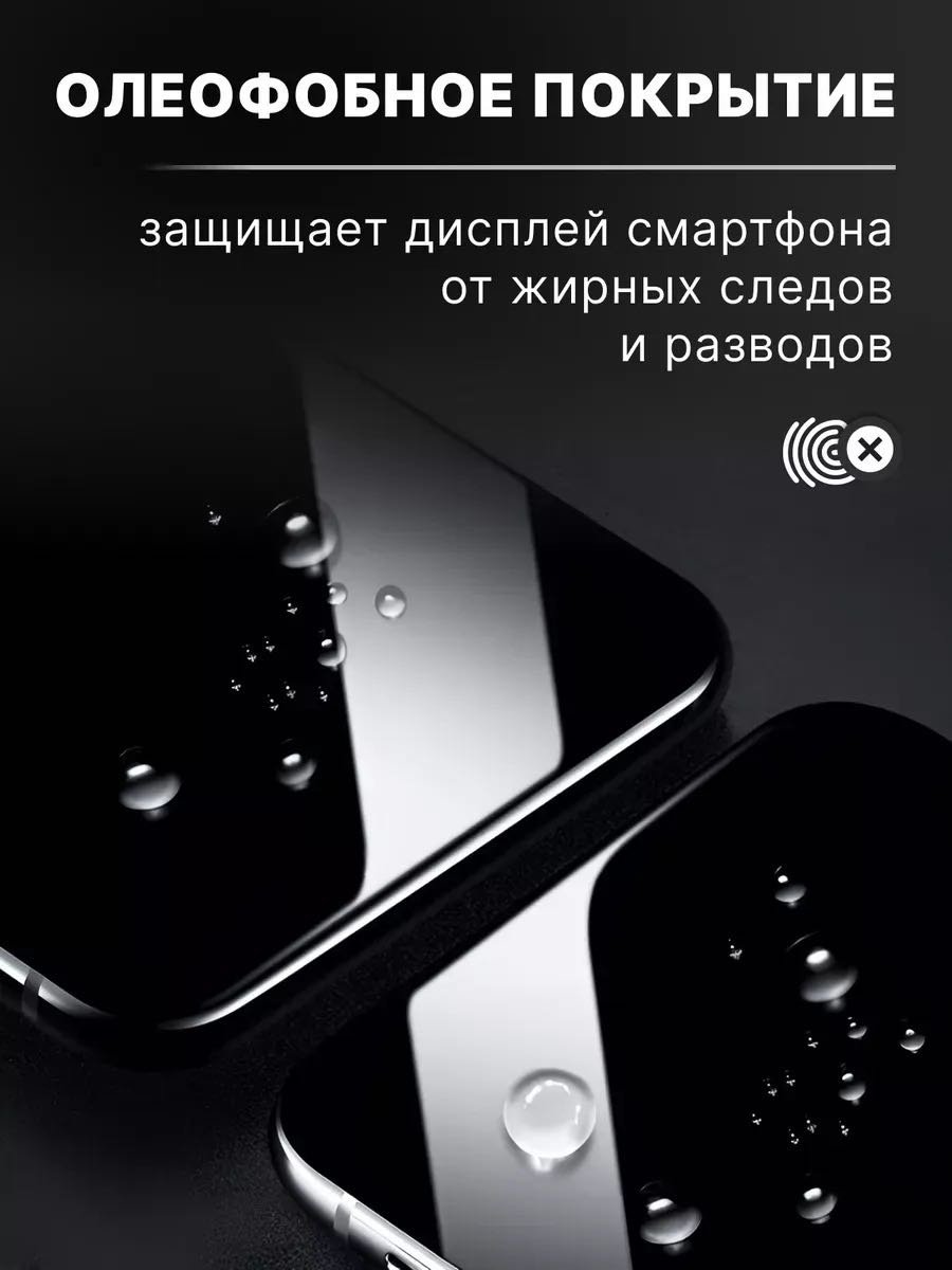 Стекло GERLAX для Apple iPhone 16 Противоударнное черный купить,490