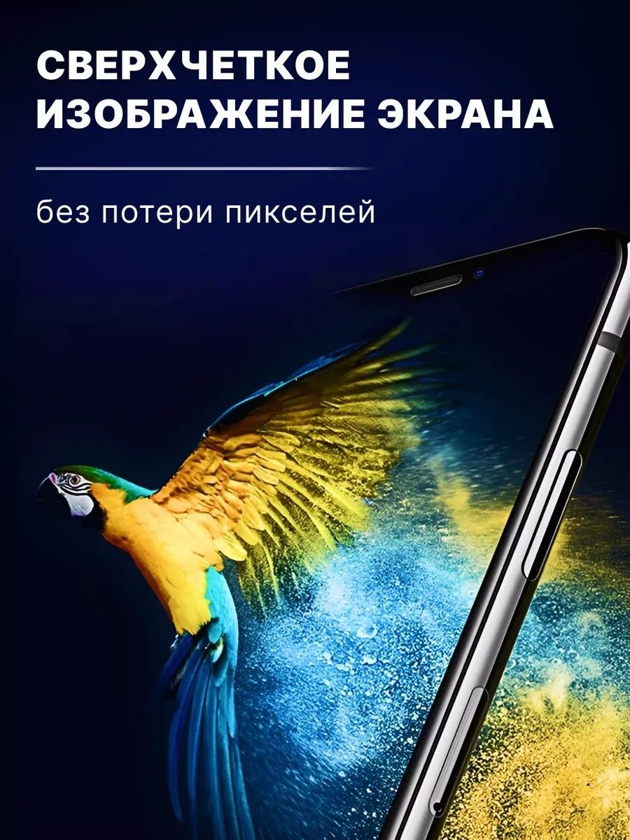 Стекло GERLAX для Apple iPhone 16 Противоударнное черный купить,490