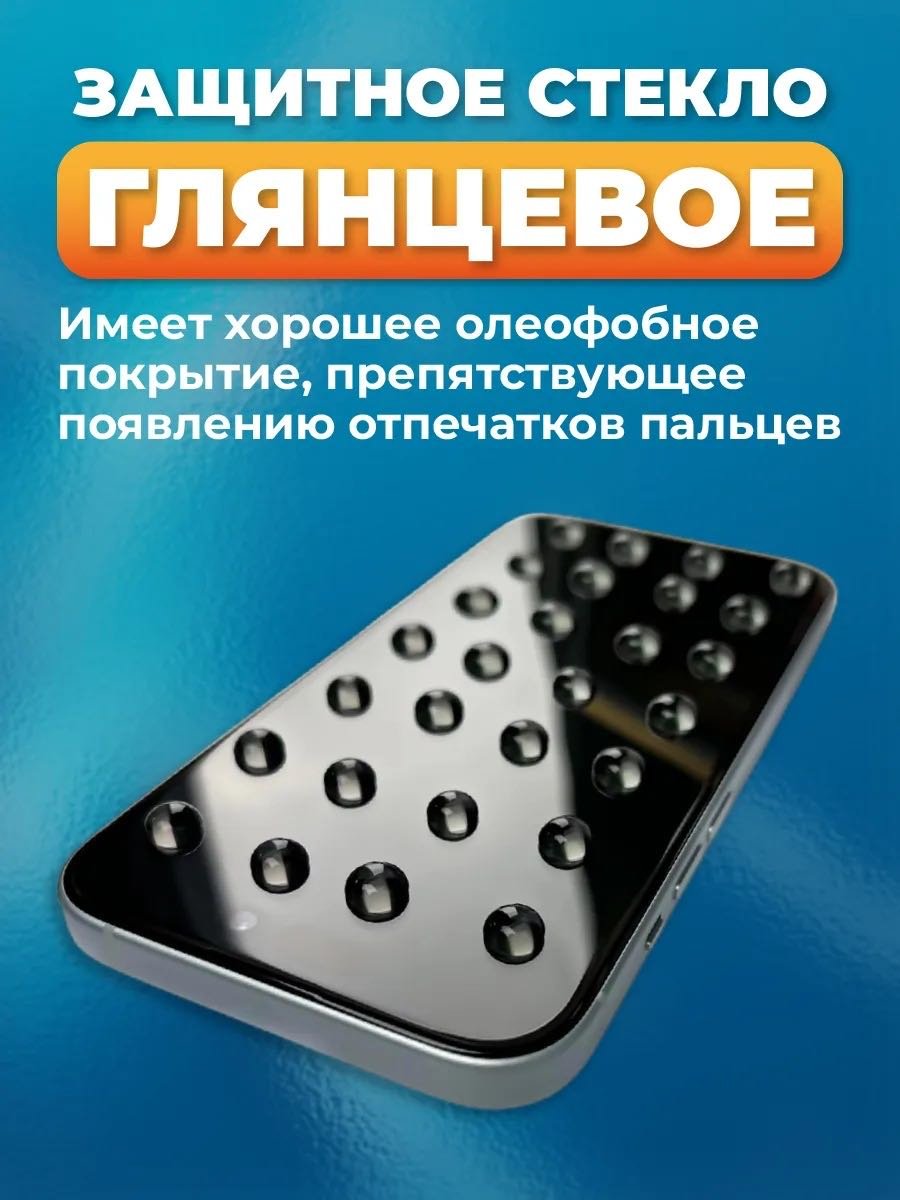 Стекло GERLAX для Apple iPhone 17 Pro Max черный купить,599