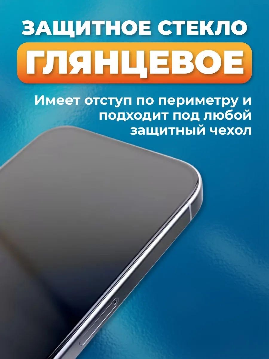 Стекло GERLAX для Apple iPhone 17 Pro Max черный купить,599