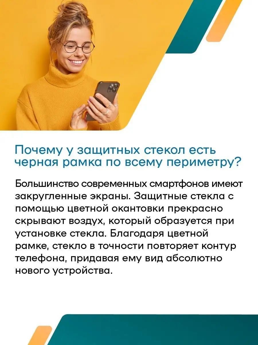 Стекло GERLAX для Apple iPhone 17 Pro Max черный купить,599