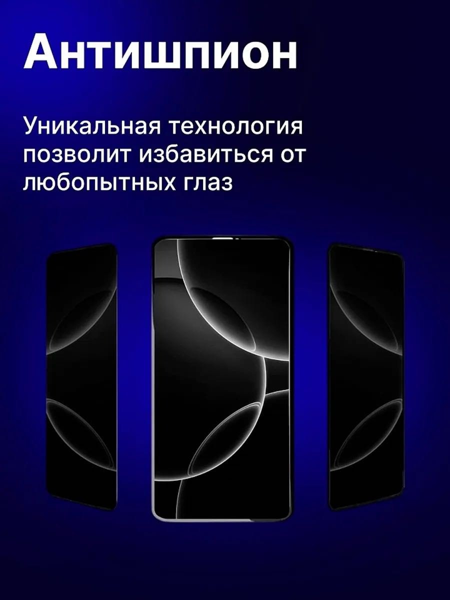 Стекло GERLAX для Apple iPhone 17 Противоударнное черный купить,745