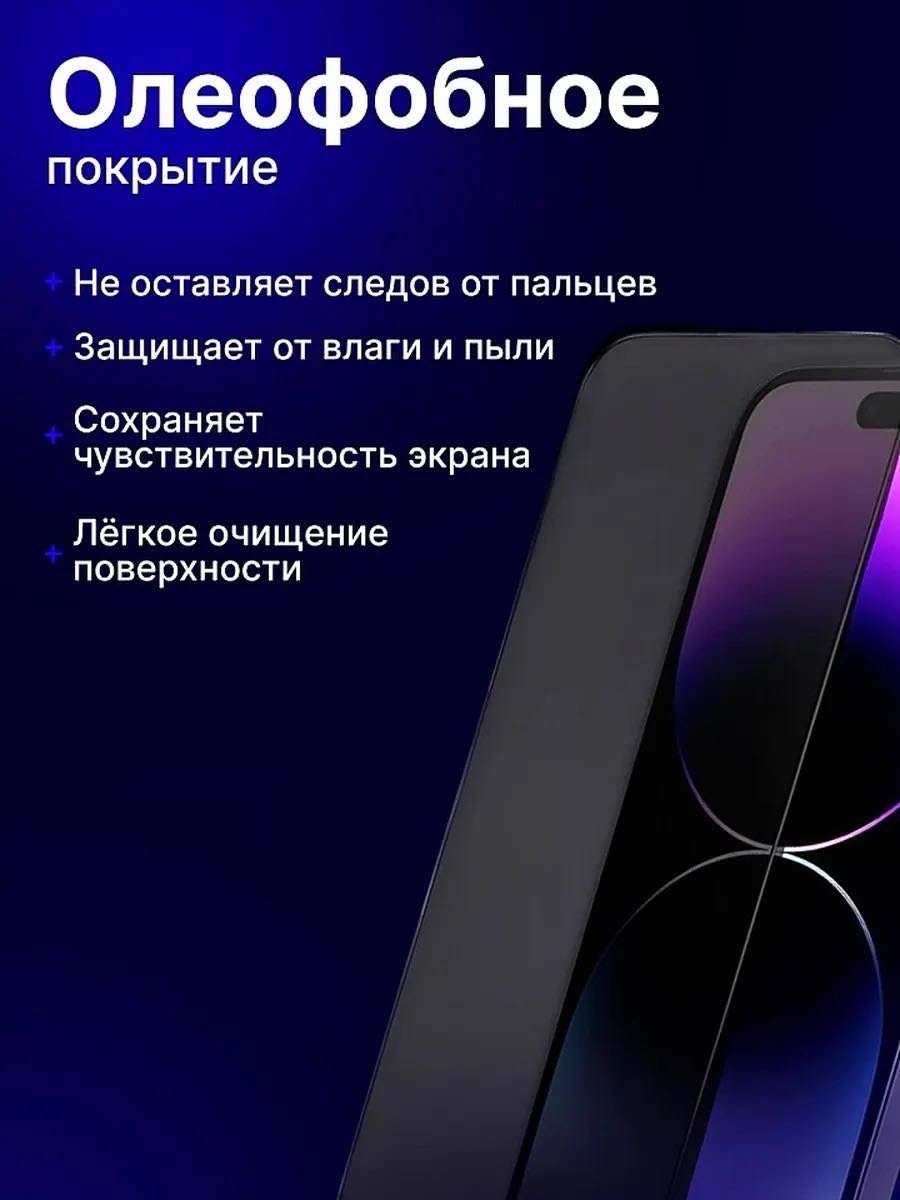 Стекло GERLAX для Apple iPhone 17 Противоударнное черный купить,745