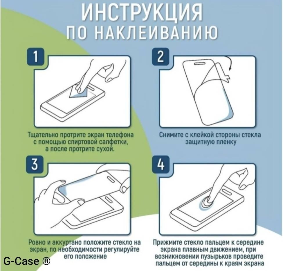 Стекло G-Case для Samsung Galaxy S24+ черный купить,374
