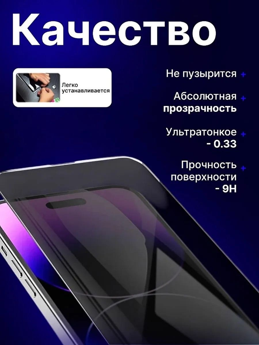 Стекло GERLAX для Apple iPhone 17 Противоударнное черный купить,745