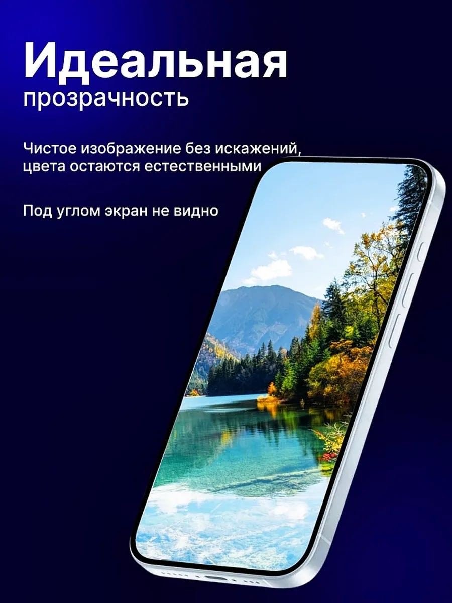 Стекло GERLAX для Apple iPhone 17 Противоударнное черный купить,745