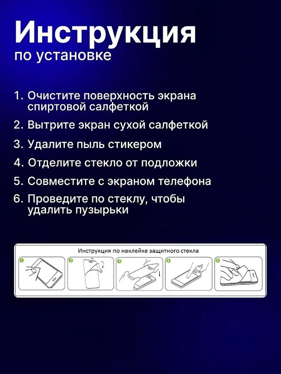 Стекло GERLAX для Apple iPhone 17 Противоударнное черный купить,745