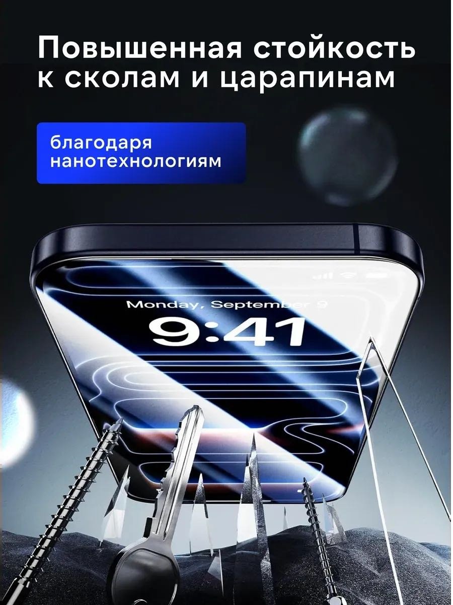 Стекло GERLAX для Apple iPhone 17 черный купить,598