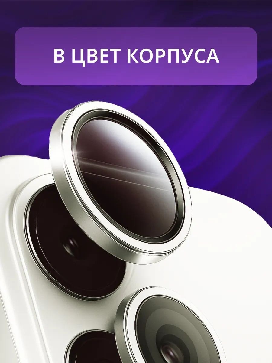 Стекло GERLAX для Apple iPhone 17 Противоударное серебристый купить,549