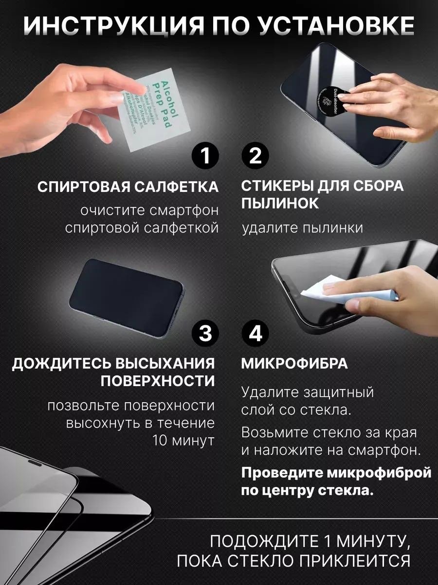 Стекло GERLAX для Apple iPhone 17 черный купить,598