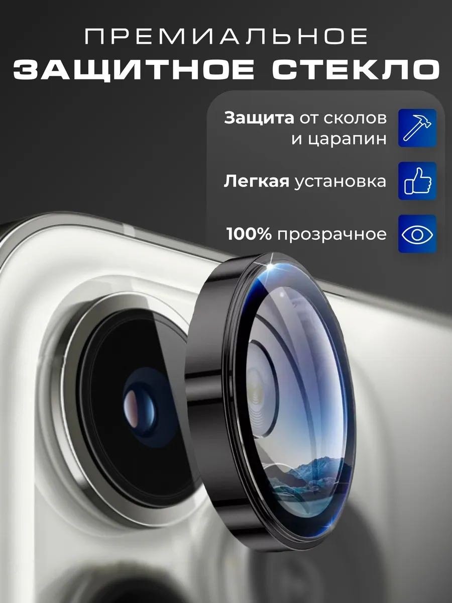 Стекло GERLAX для Apple iPhone Air Air серебристый купить,549