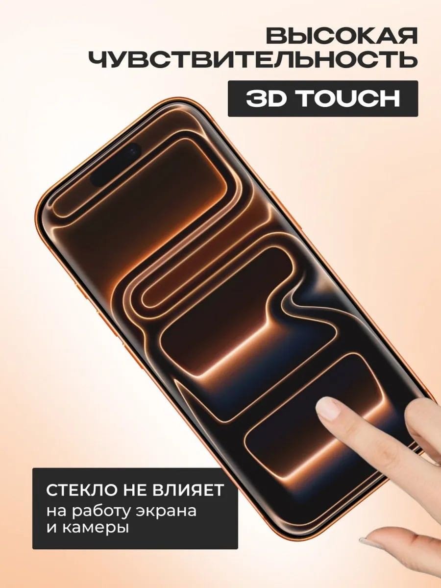 Стекло GERLAX для Apple iPhone 17 Противоударное прозрачный купить,698