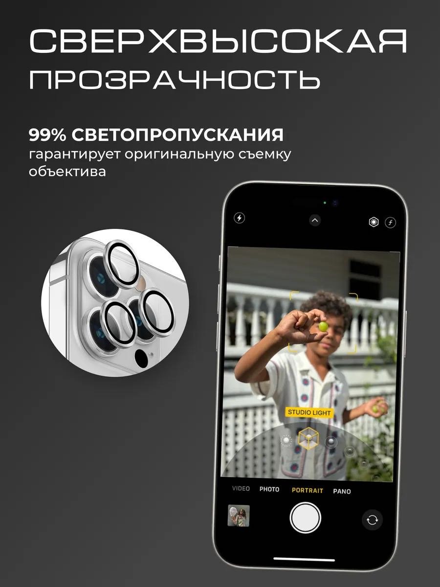 Стекло GERLAX для Apple iPhone Air Air серебристый купить,549