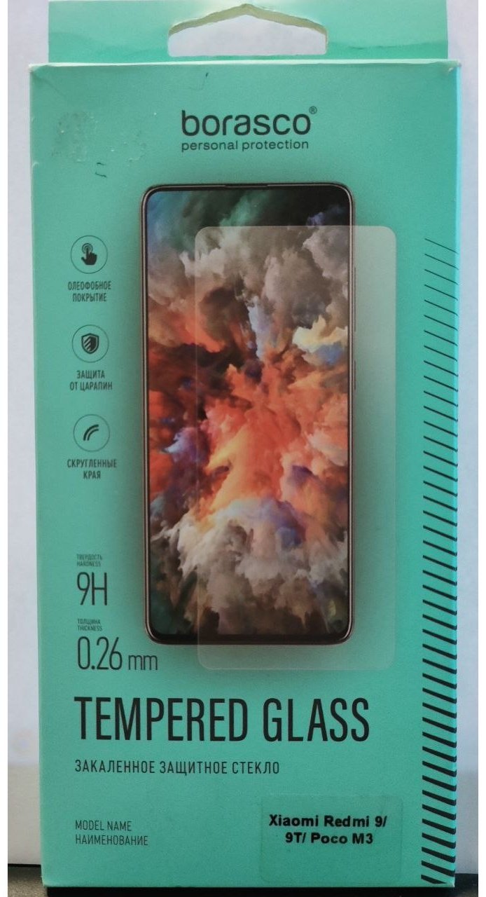 Стекло BoraSCO для Xiaomi Redmi 9T купить,328
