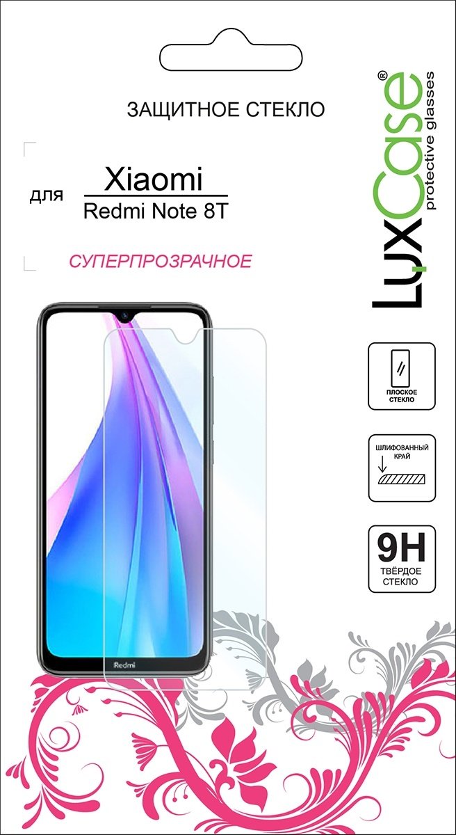 Стекло LuxCase для Xiaomi Redmi Note 8t купить,869
