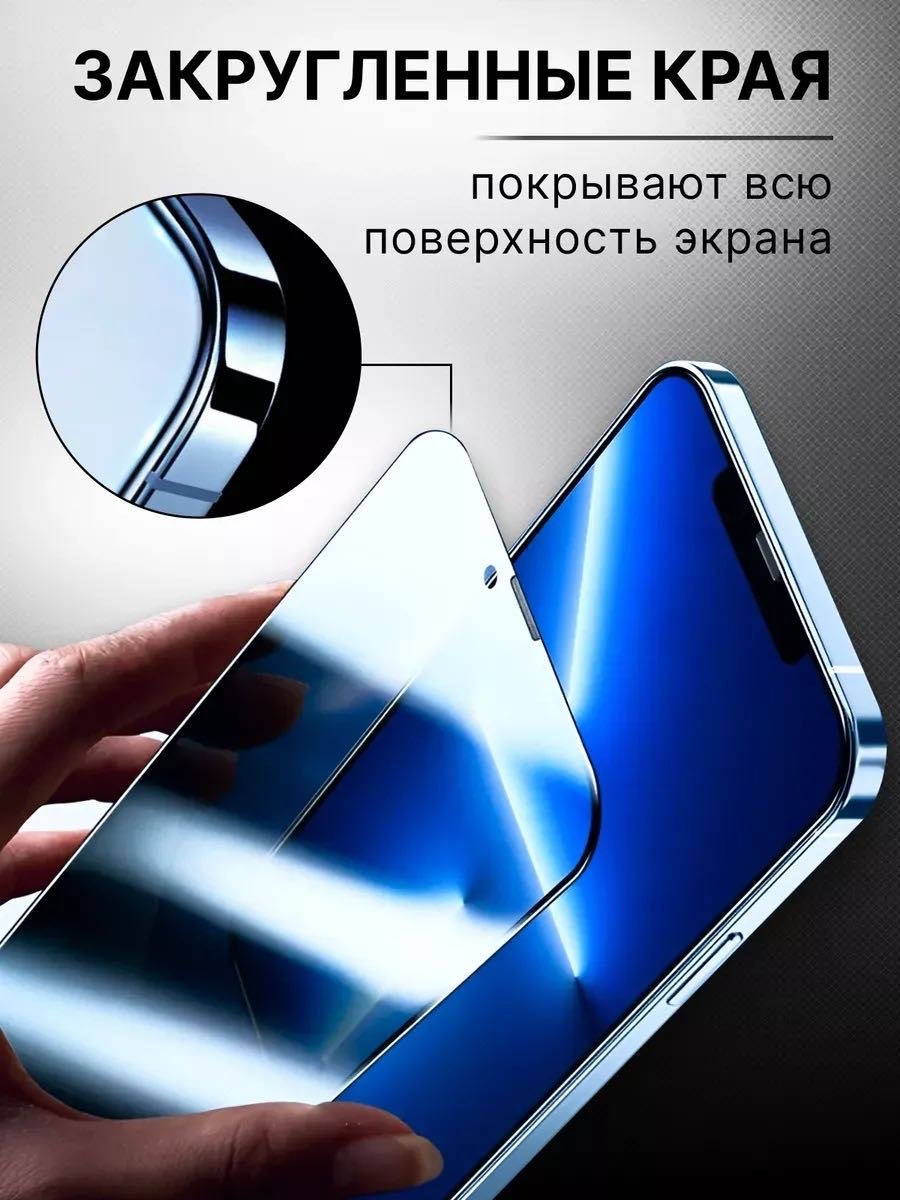 Стекло GERLAX для Apple iPhone 17 Pro Противоударное черный купить,649