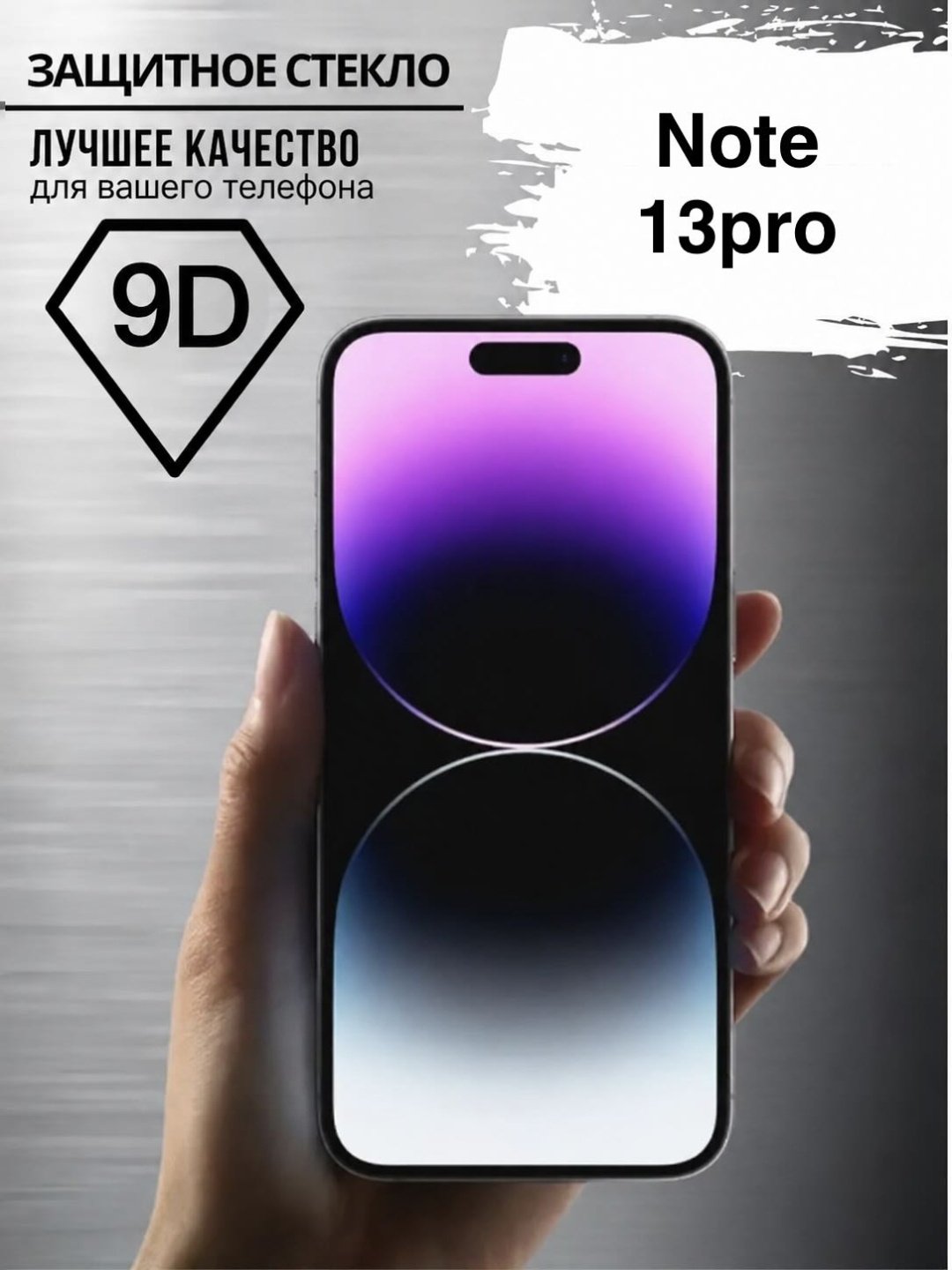 Стекло GERLAX для Redmi Redmi Note 13 Pro черный купить,499