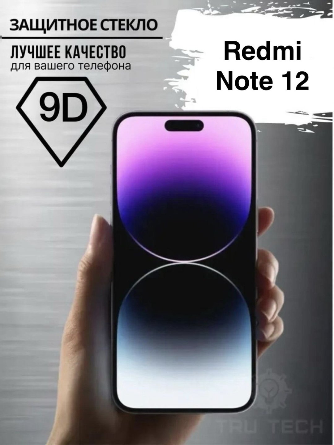 Стекло GERLAX для Redmi Note 12 черный купить,499