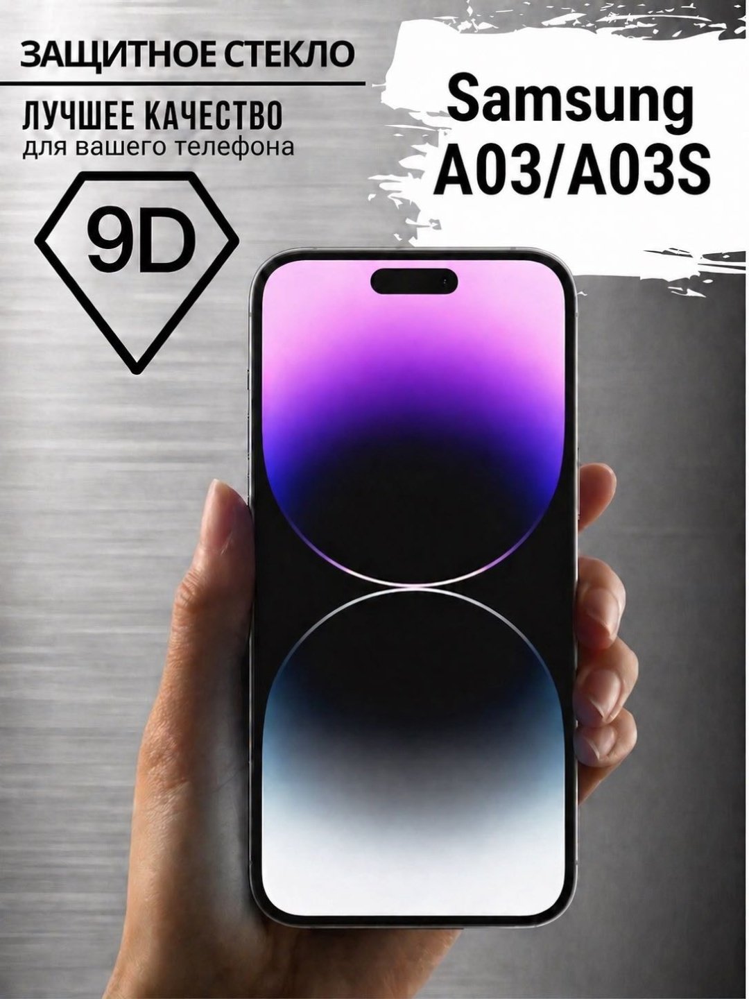 Стекло GERLAX для Samsung Galaxy A03S черный купить,499