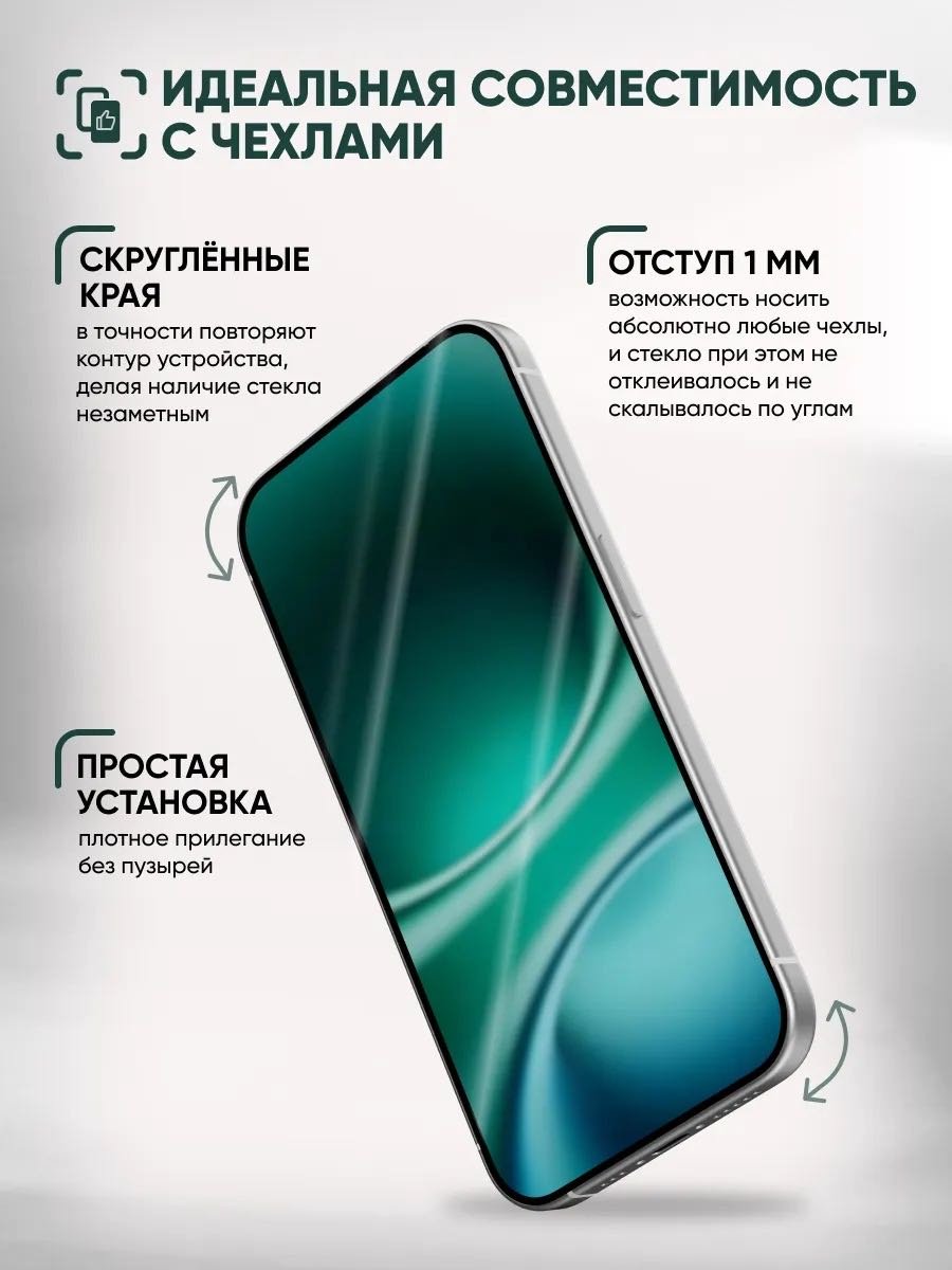 Стекло GERLAX для Samsung Galaxy A25 Противоударное черный купить,499