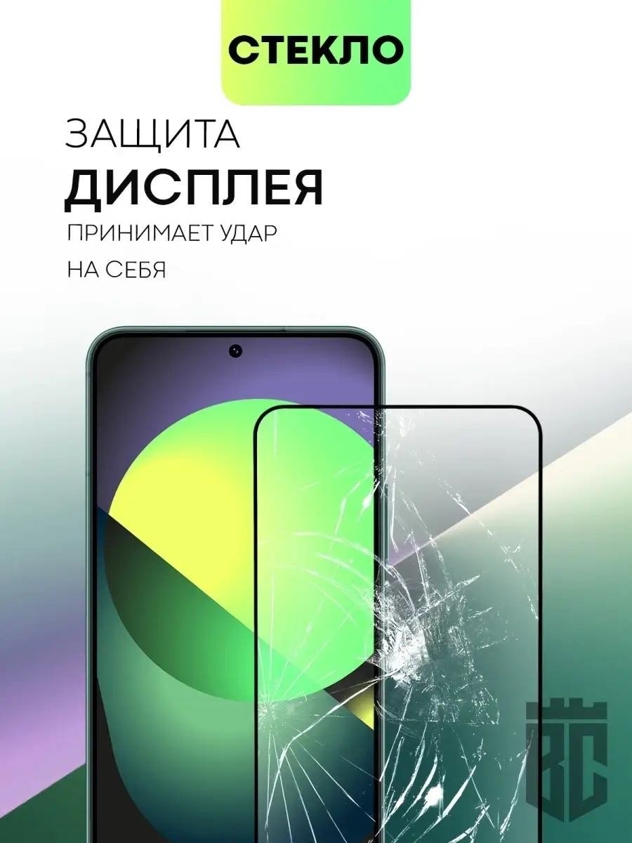 Стекло GERLAX для Samsung Galaxy S22 ,S23 черный купить,499